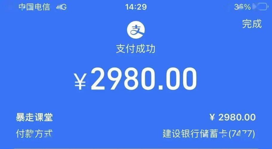 启牛交费2980元靠谱吗图标