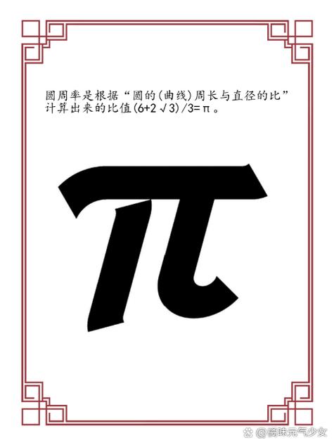 兀的计算公式1到25