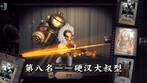 第五人格自定义房间怎么开