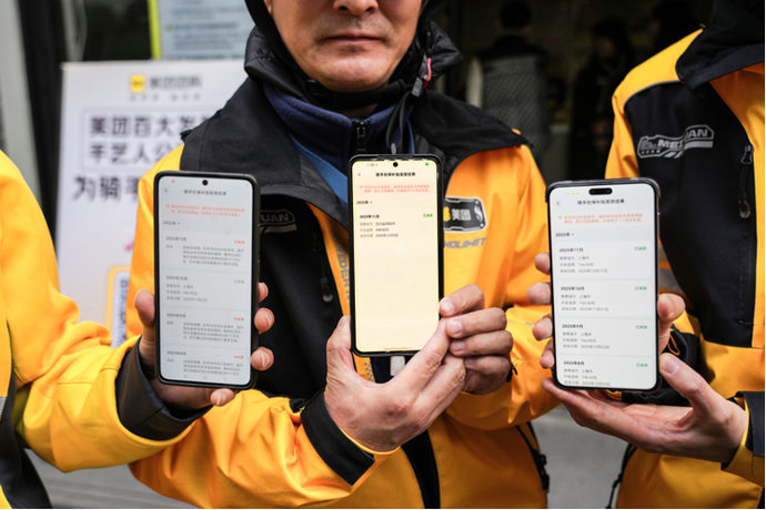 美团骑手保险全责怎么赔付