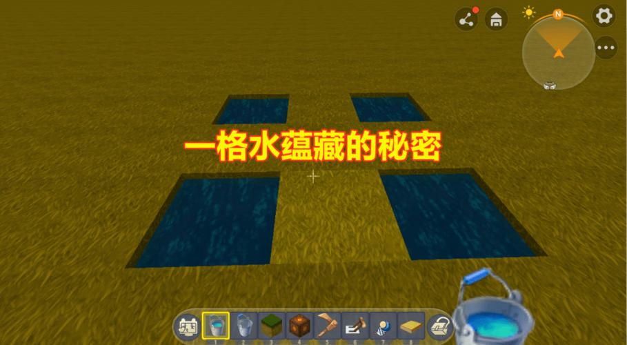 迷你世界一格水能灌溉截图3