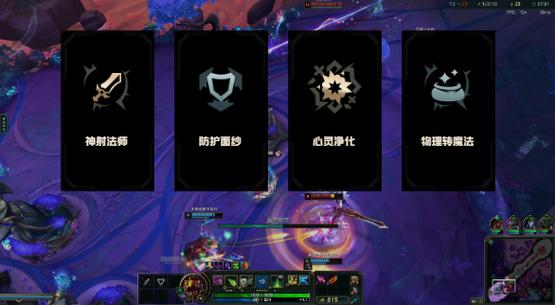 大嘴大乱斗出装