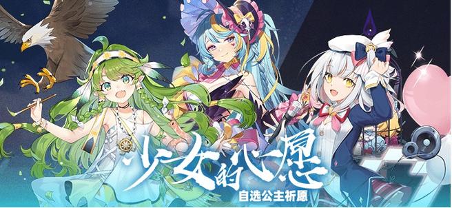 崩坏2角色怎么获得截图3