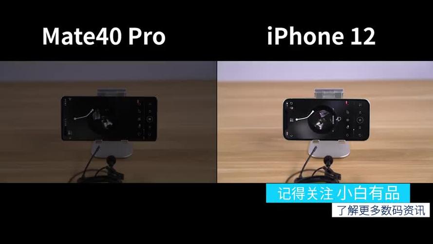 苹果12pro双扬声器怎么打开截图2