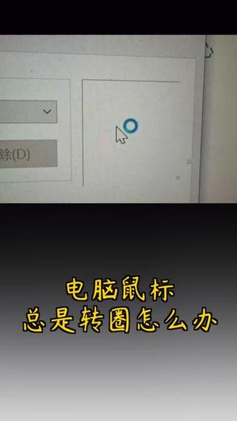 win10桌面右键一直转圈假死