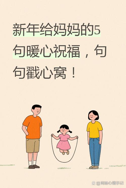 回复新年祝福语的感谢语截图1