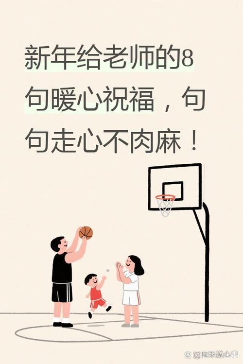 回复新年祝福语的感谢语截图2
