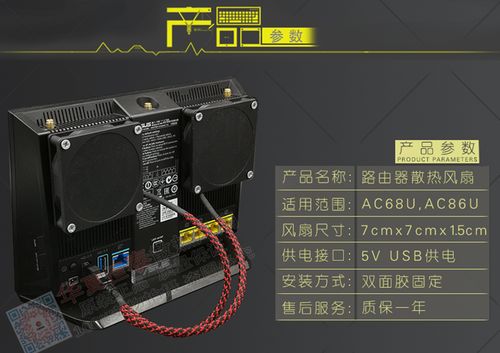 华硕笔记本电脑风扇一直响怎么办