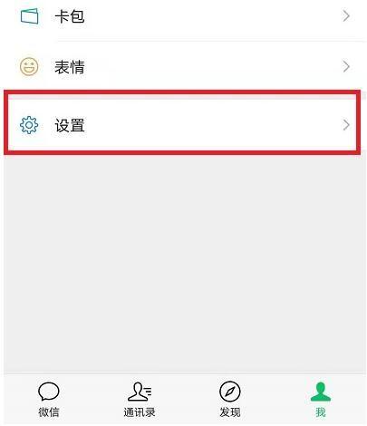 消息从屏幕飘过怎么设置