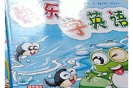 小学四年级英语课本
