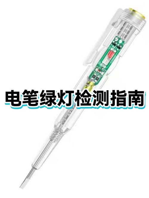 测电笔亮绿灯是漏电吗