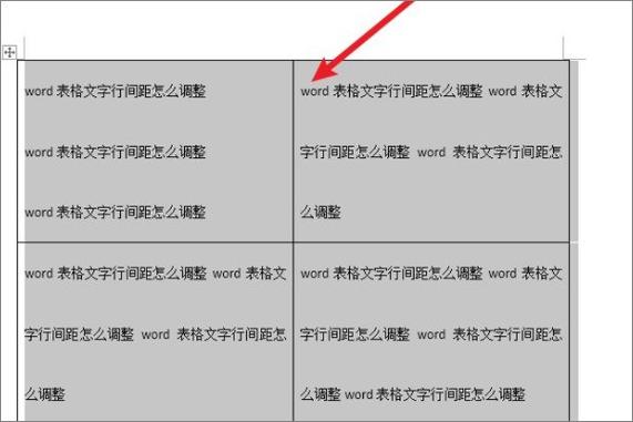 word输入文字就会覆盖别的字怎么调