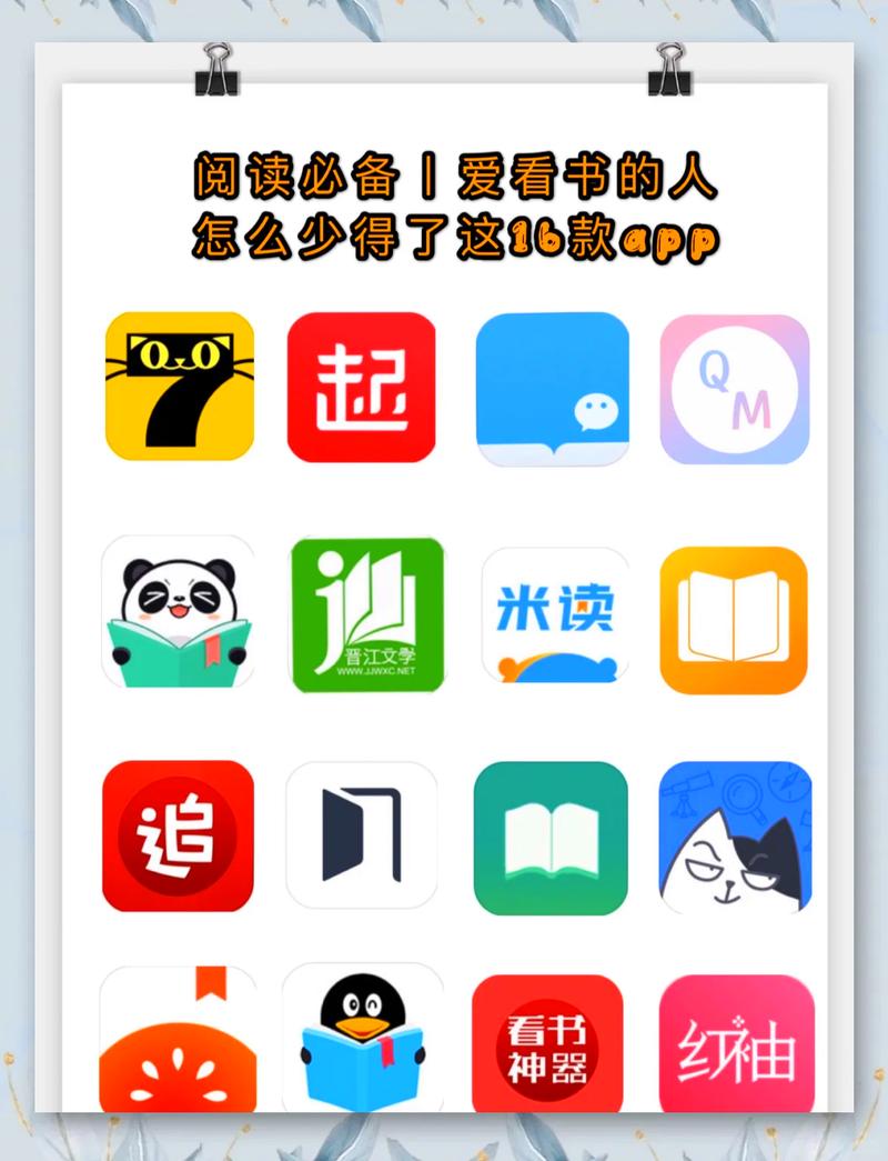 书友畅读app最新版3.24.