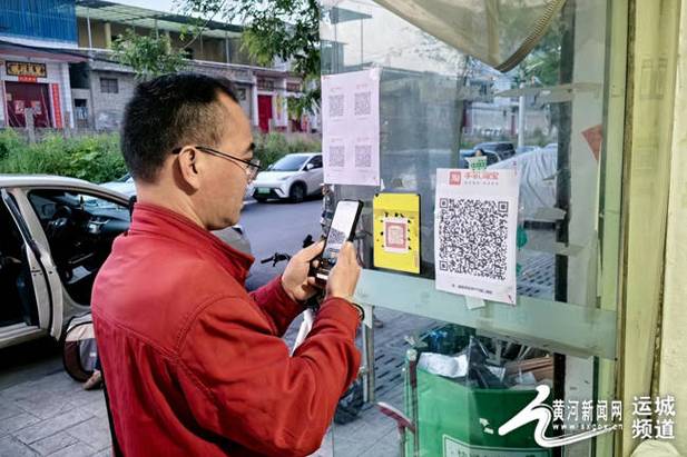 QQ查手机号神器黑科技网站