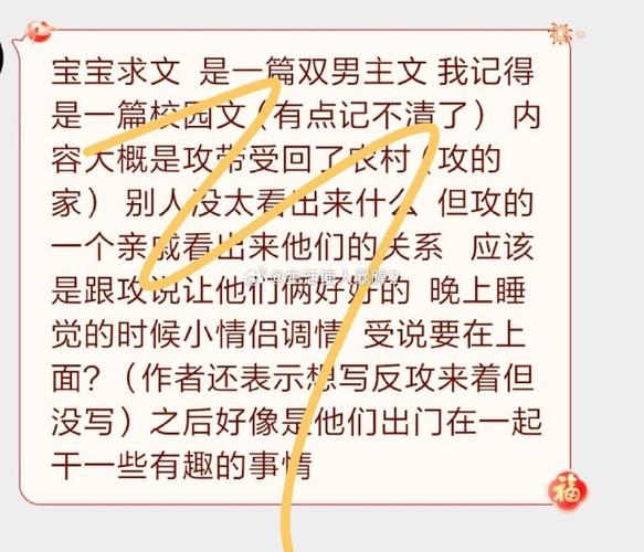 综总攻催眠修改器小说截图1