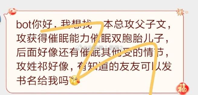 综总攻催眠修改器小说截图2
