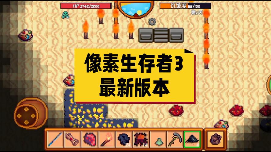 像素生存者无敌版下载