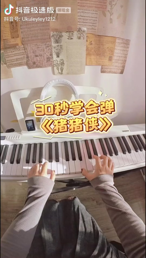 《猪猪侠》主题曲歌曲