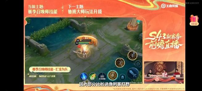 王者极光辅助免费版最新版本更新内容截图1