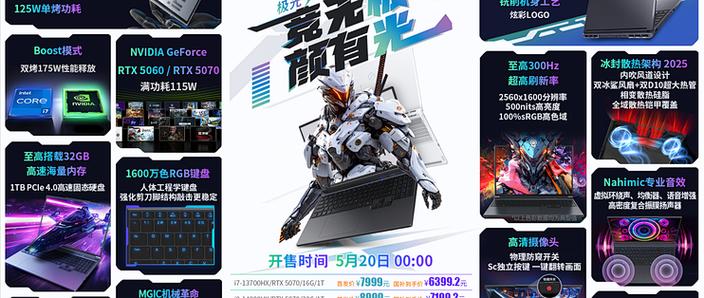 王者极光辅助免费版最新版本更新内容截图2