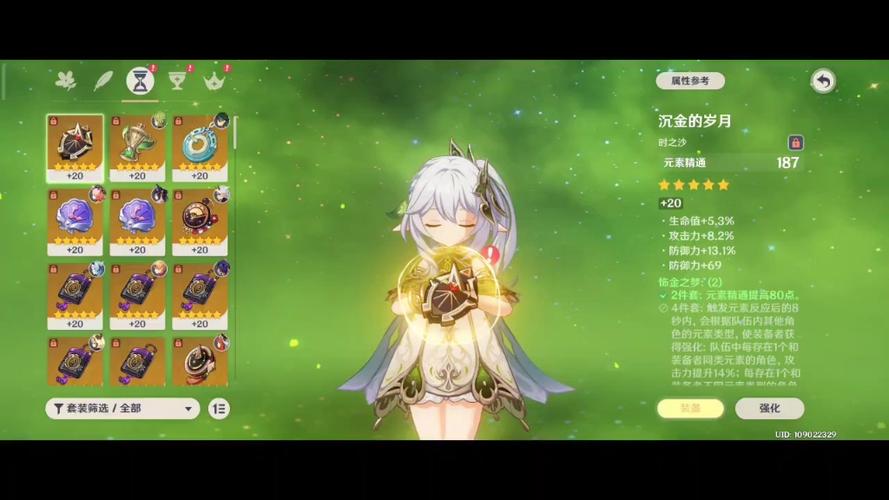 草神精通堆法教程