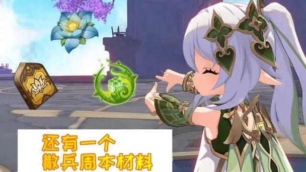 草神精通堆法教程截图3