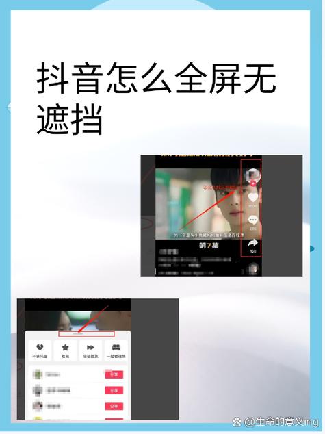 手机网页视频不能全屏显示