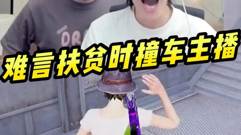 和平精英难言截图2