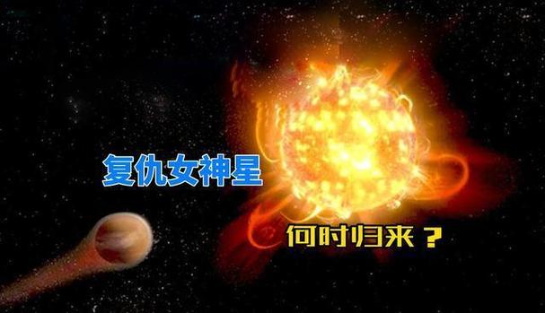 太阳为什么没有伴星 太阳为什么没有伴星