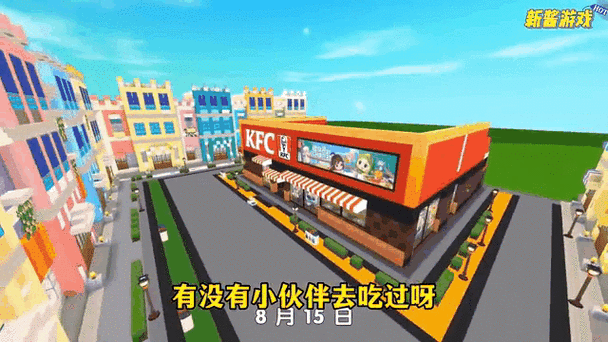迷你世界入梦火锅店