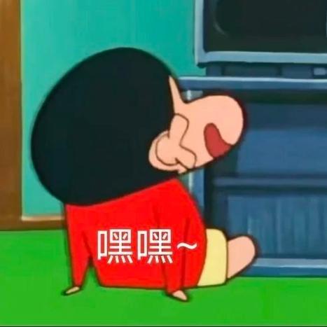 蜡笔小新嘿嘿提示音截图2