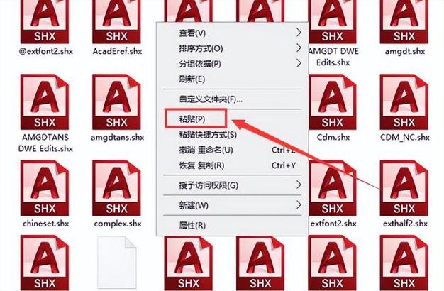 cad字体库官网截图1