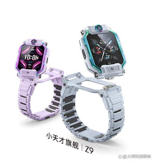 小天才手表默认头像