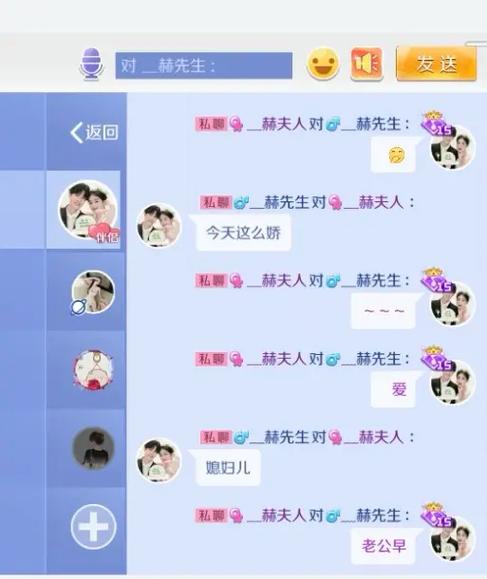 男生打游戏时怎么聊天