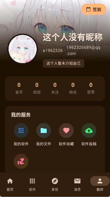 猫咪盒子app官网下载截图1
