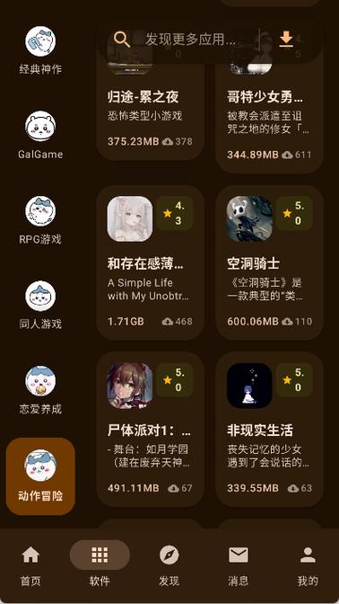 猫咪盒子app官网下载截图2