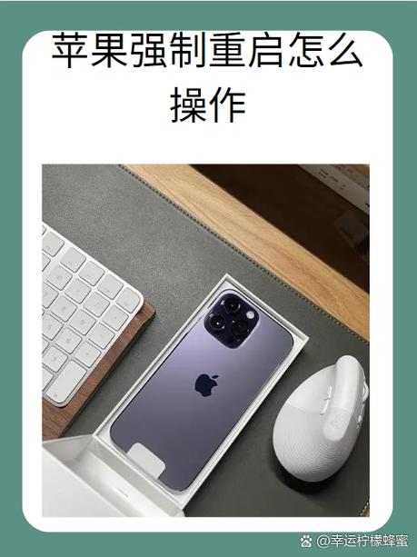 iphone11如何强制重启