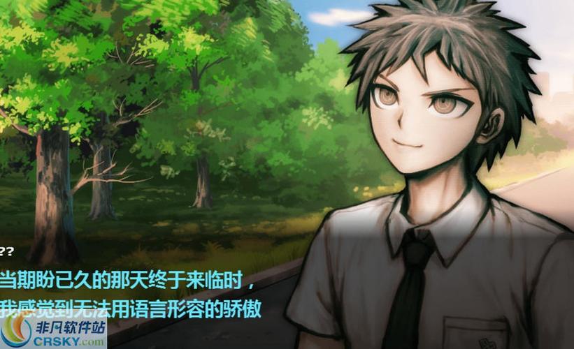 弹丸论破2Android