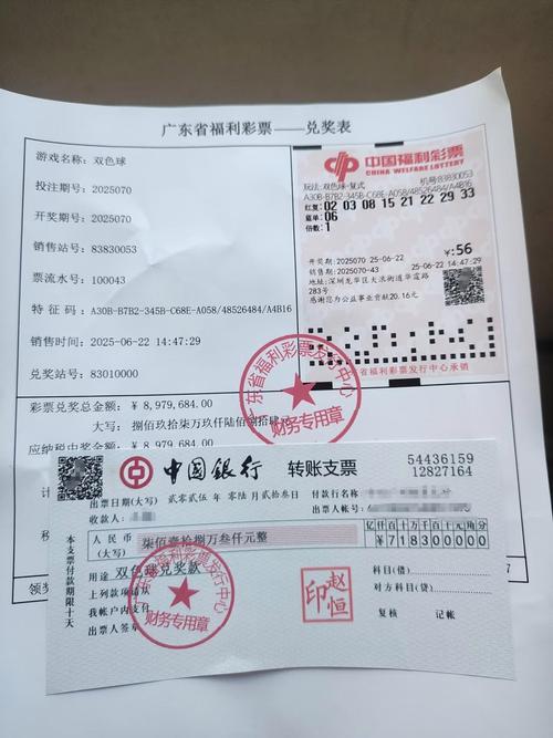 豪彩网真的假的