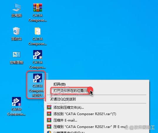 catia composer