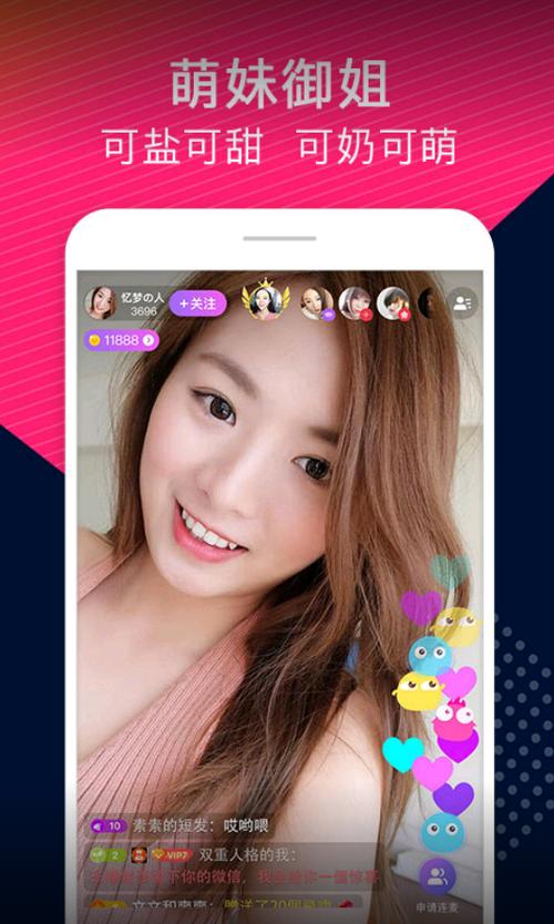 糖心love破解绿色版截图1