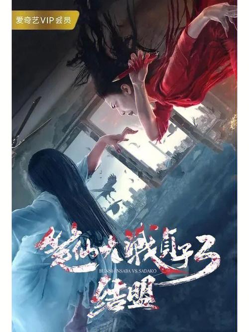 笔仙是好鬼还是坏鬼