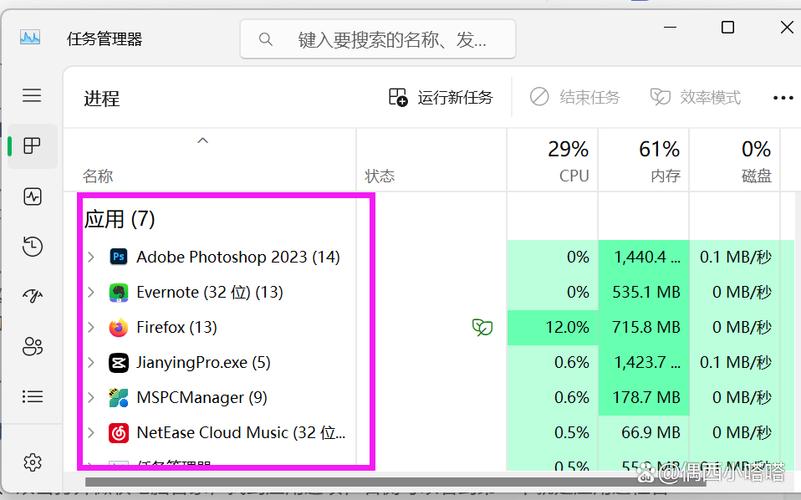 强制停止程序快捷键 强制停止程序快捷键