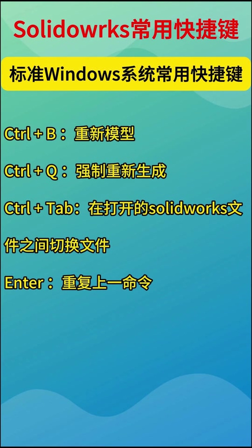 强制停止程序快捷键截图3