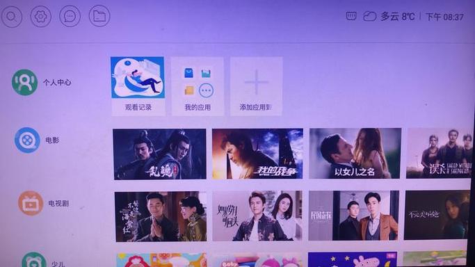 玩客云刷贝壳云固件下载