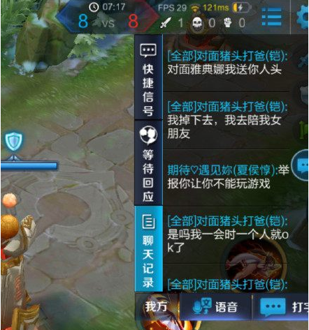 和平精英中哪把喷子最厉害