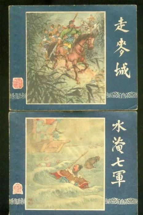 三国历史地图和简介
