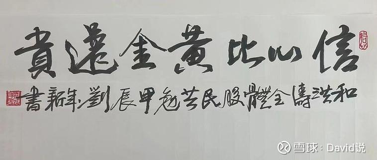2分最贵的三个年份