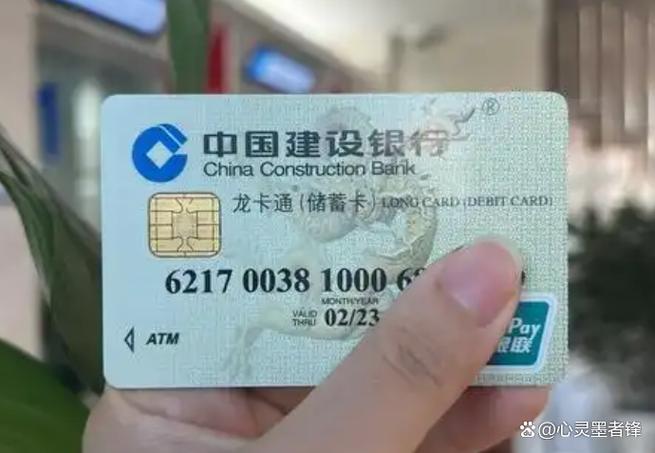 建行龙卡一般人办不了吗