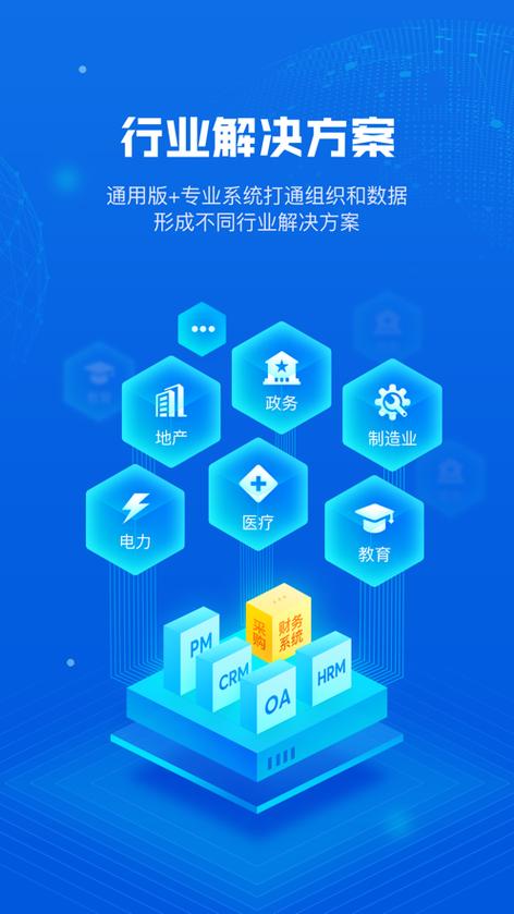 云创app官方下载安装